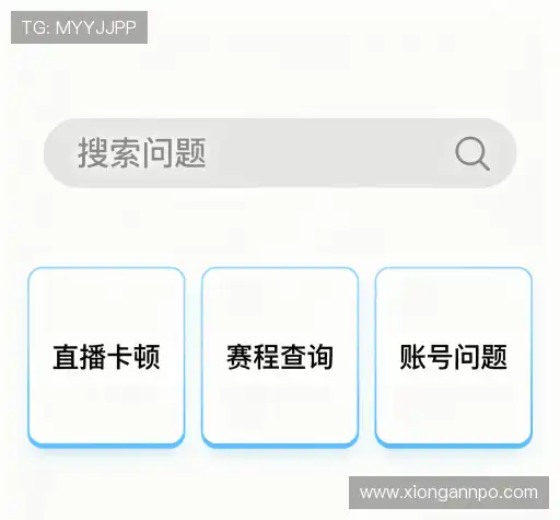 疑问解答室